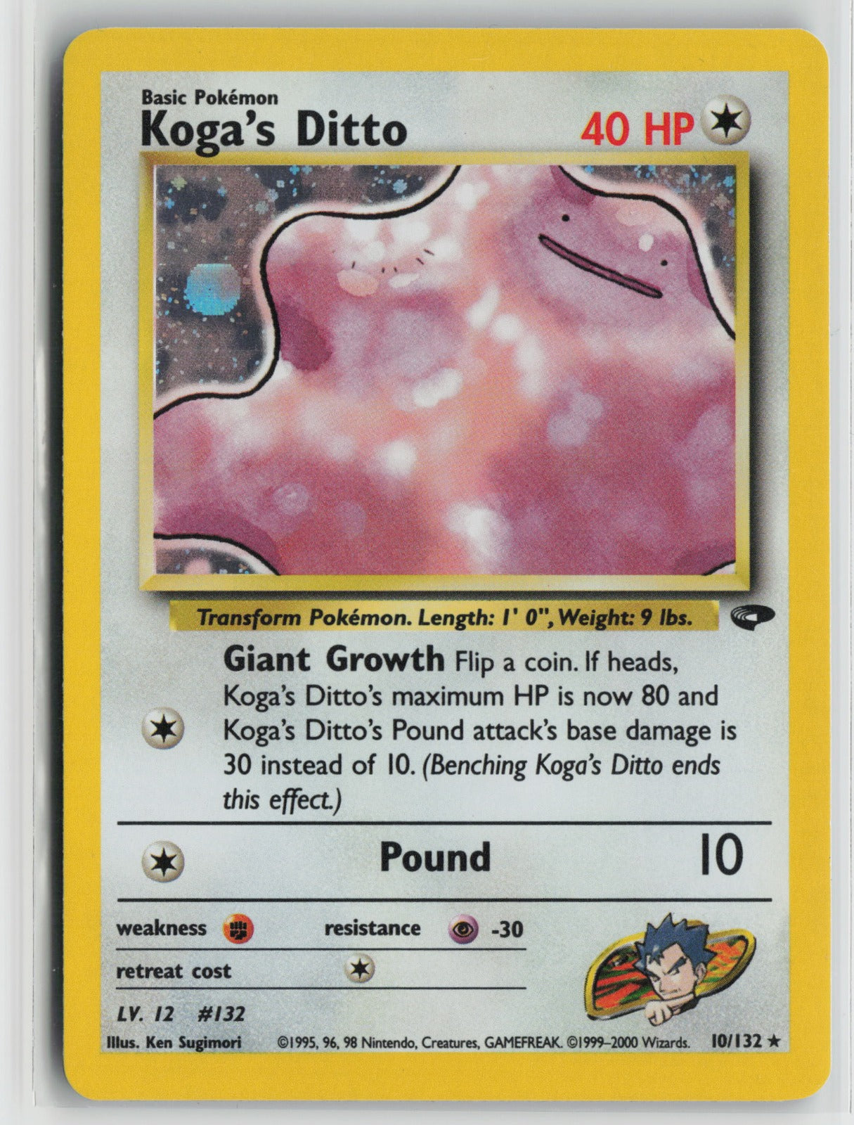 Koga's Ditto Holo Rare Unlimited G2 010/132 NM