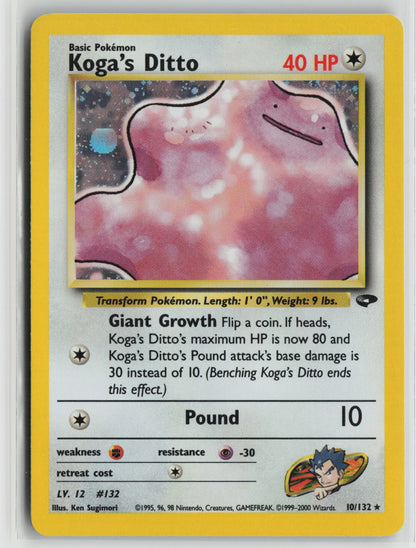 Koga's Ditto Holo Rare Unlimited G2 010/132 NM
