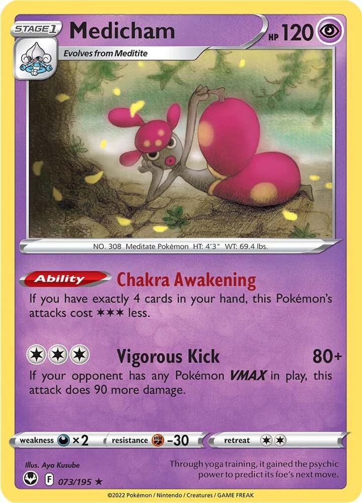 Medicham Holo Rare Holo SWSH12 073/195 NM