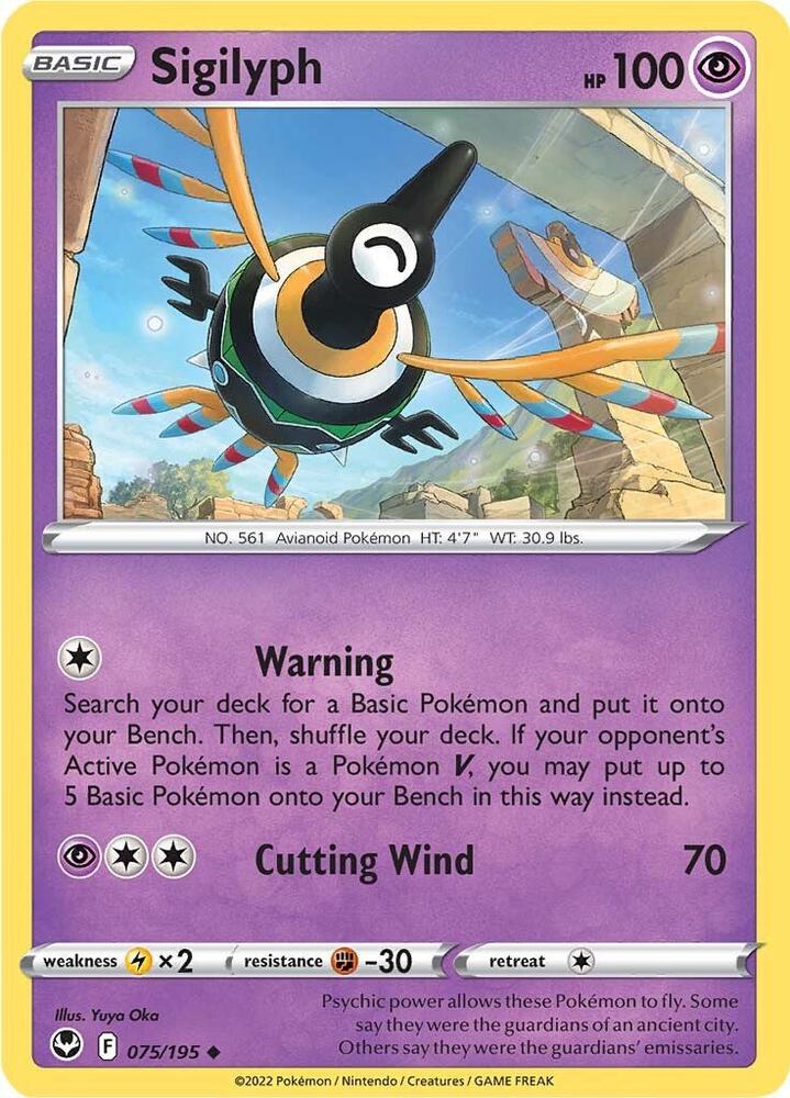 Sigilyph Uncommon Reverse Holo SWSH12 075/195 NM