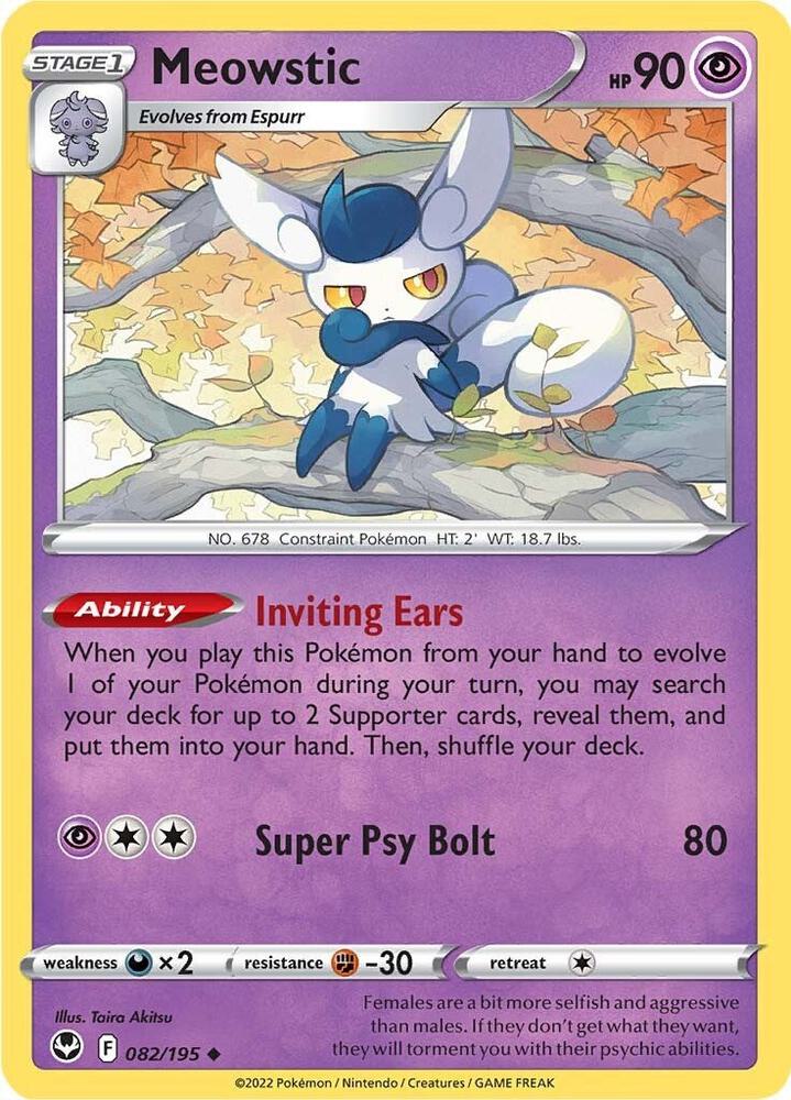 Meowstic Uncommon SWSH12 082/195 NM