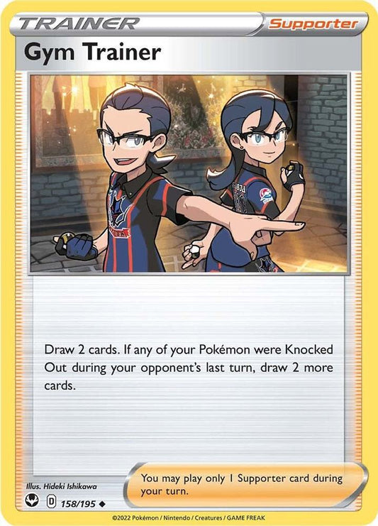 Gym Trainer Uncommon SWSH12 158/195 NM