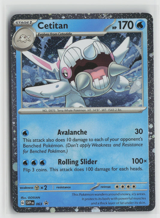 Cetitan - Promo Holo SVP 063 NM