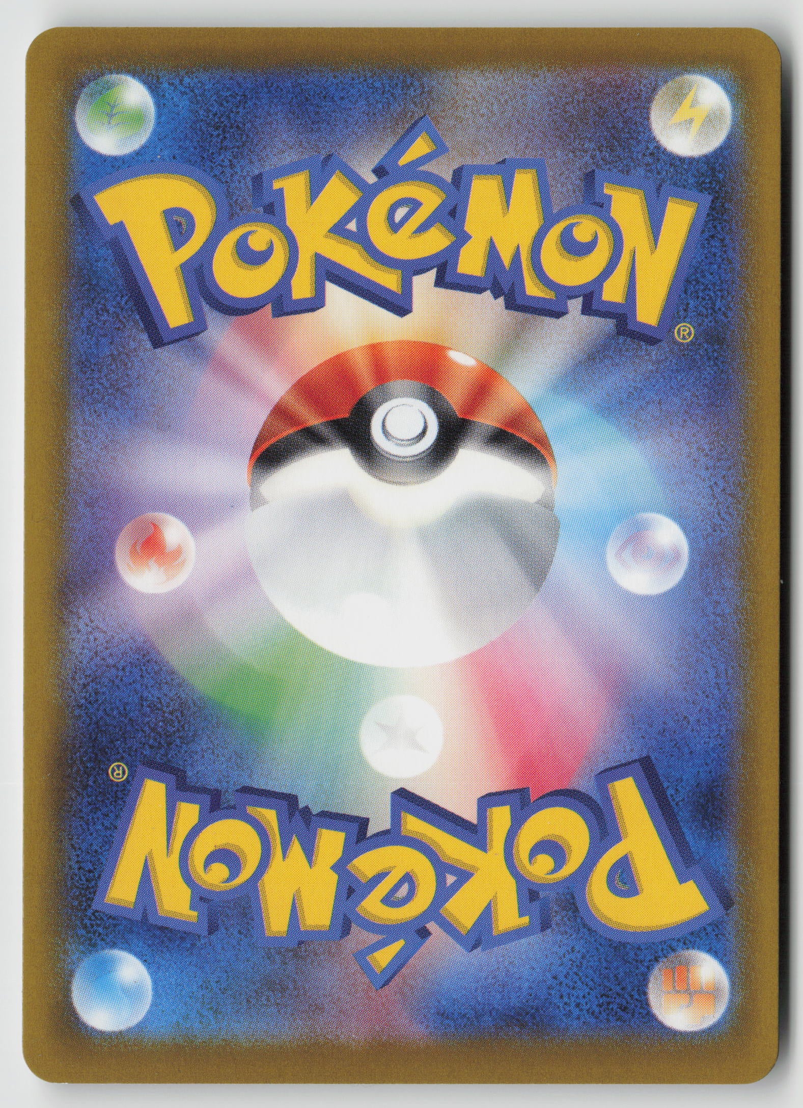 Bug Catching Set M2a: High Class Pack: MEGA Dream ex 157/193 NM (Back)