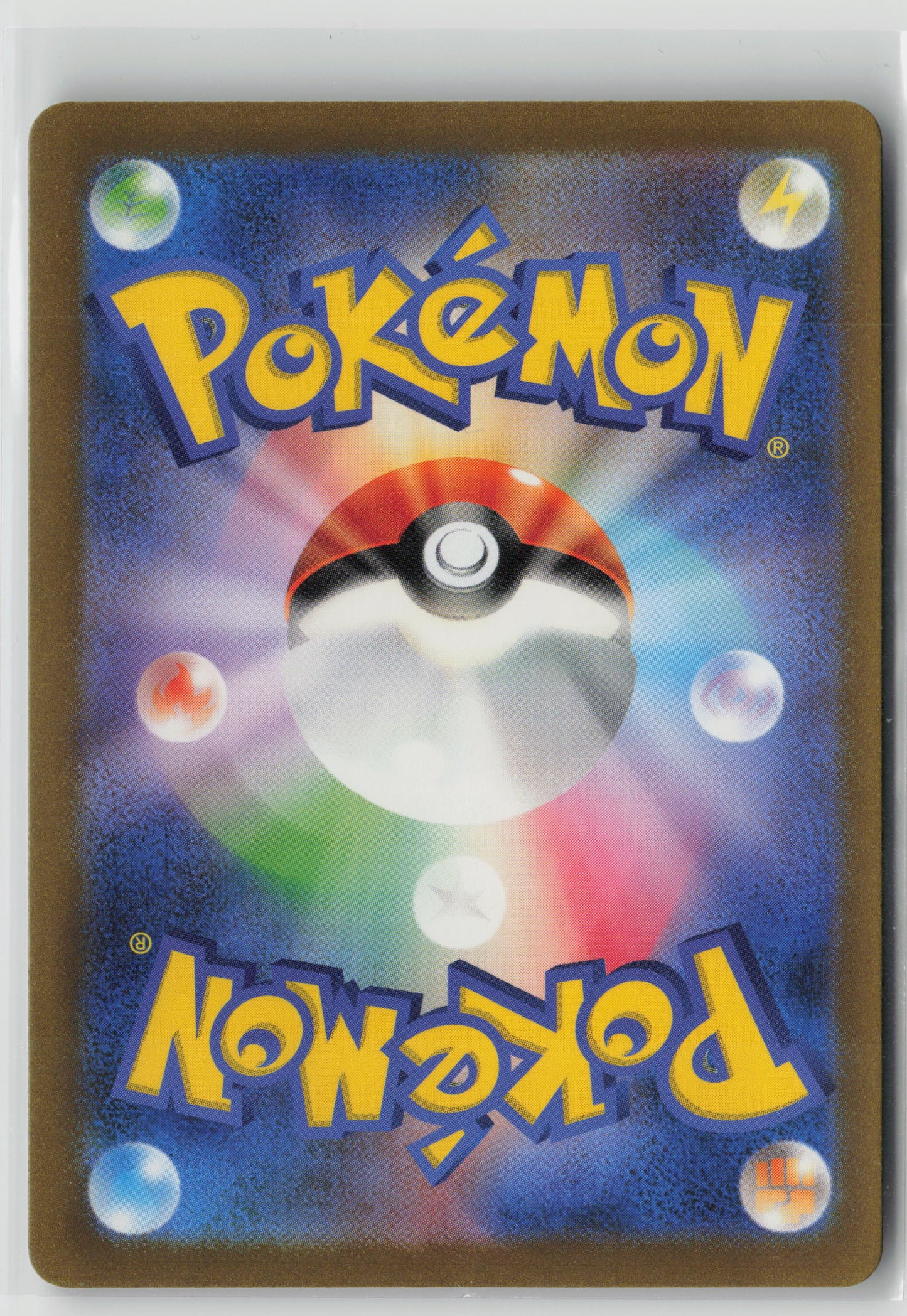 Squawkabilly ex - Shiny Secret Rare SV4a: Shiny Treasure ex 337/190 NM (Back)