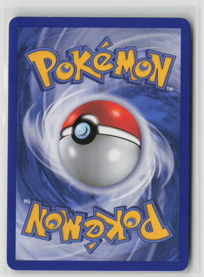 Shelgon Uncommon AR 48/99 NM (Back)