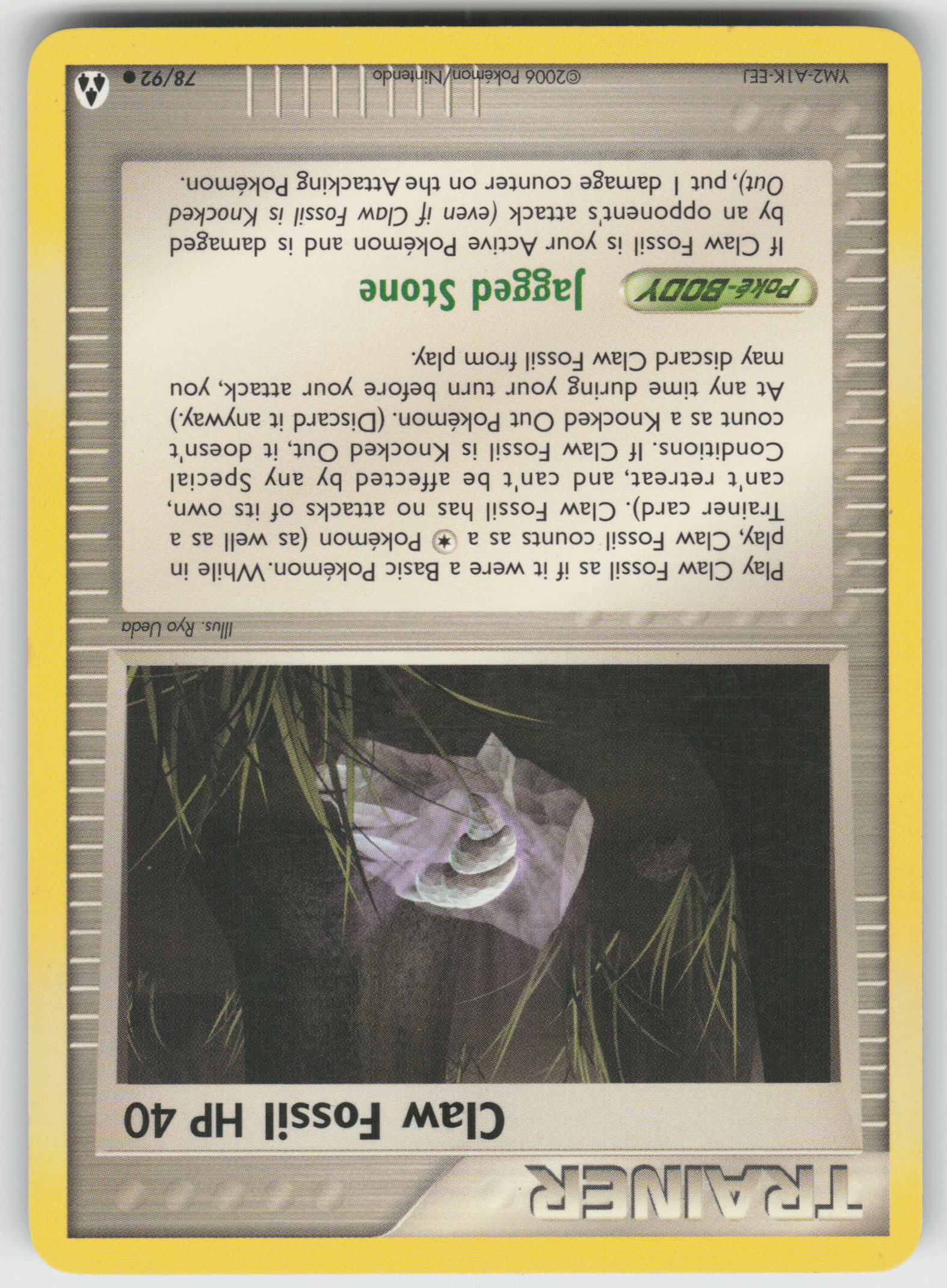 Claw Fossil Common Legend Maker 78/92 LP