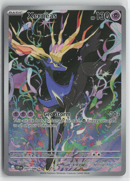 Xerneas Illustration Rare Holo CRI 091/086 NM