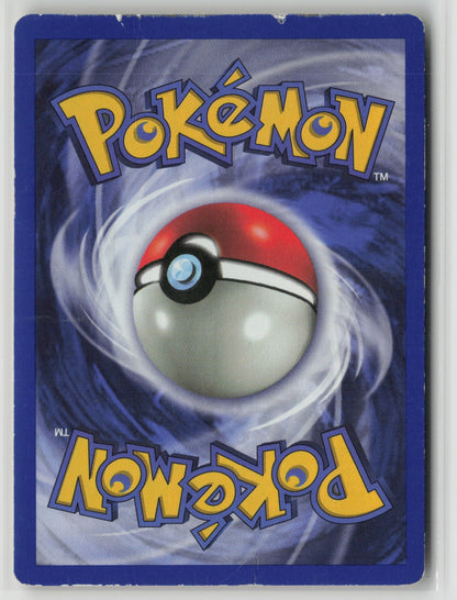 Tauros Uncommon Unlimited JU 47/64 HP (Back)