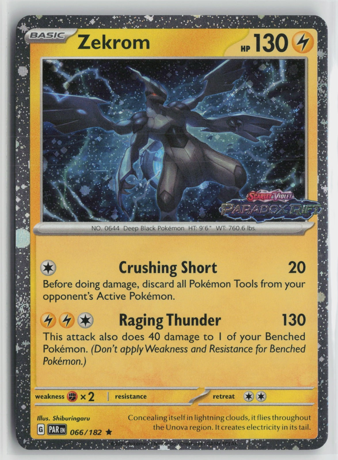 Zekrom (Paradox Rift Stamped) Rare Holo MCAP 066/182 NM