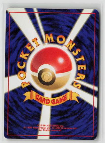 Misty's Psyduck Common NM (Back)