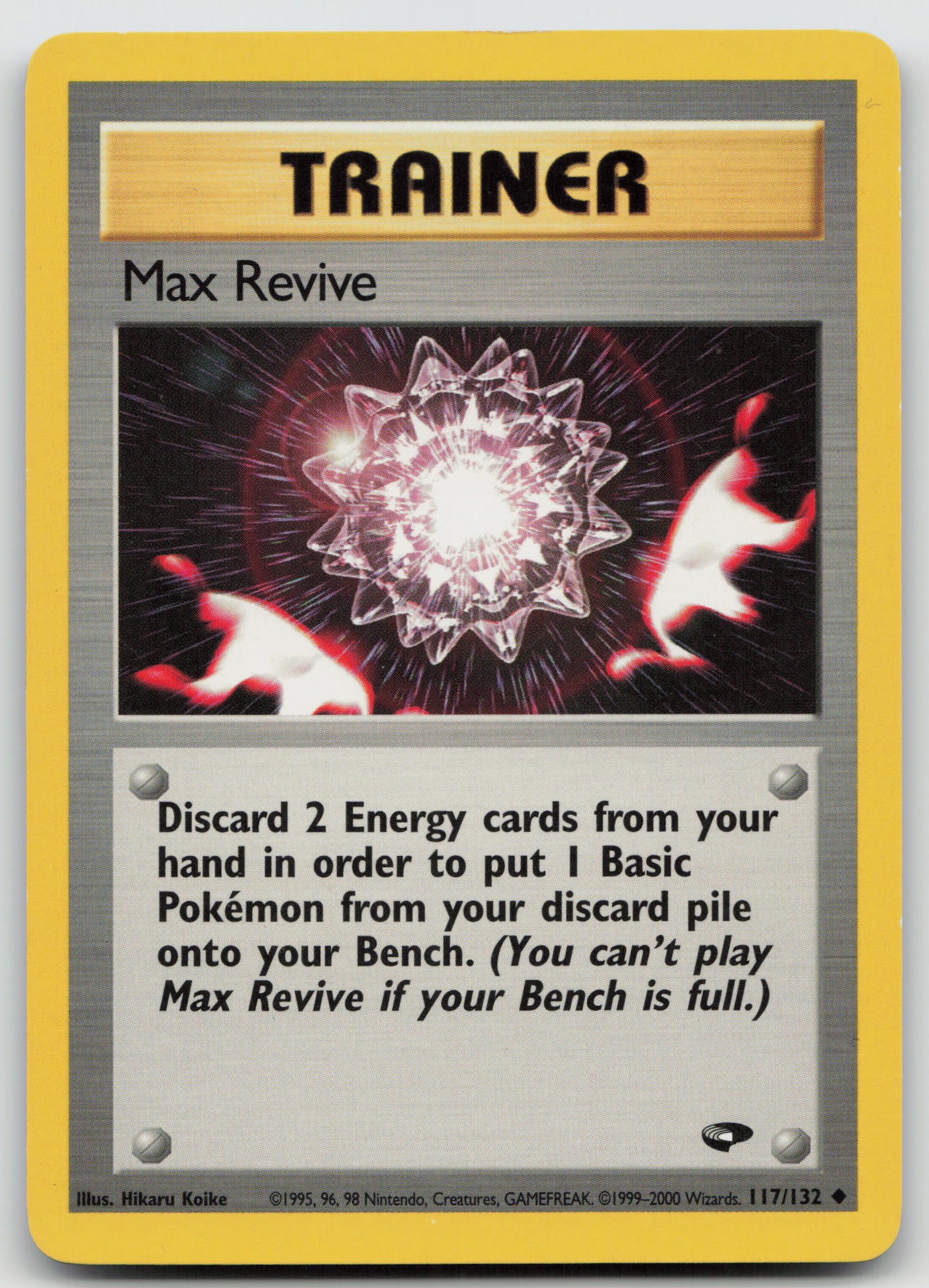 Max Revive Uncommon Unlimited G2 117/132 NM
