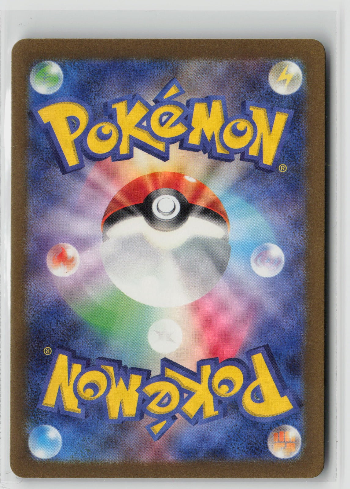 Pawmo - Shiny Rare Holo SV4a 248/190 NM (Back)