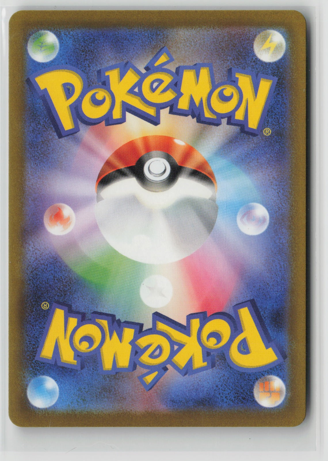 Team Rocket's Transceiver - Super Rare Holo M2a 217/193 NM (Back)
