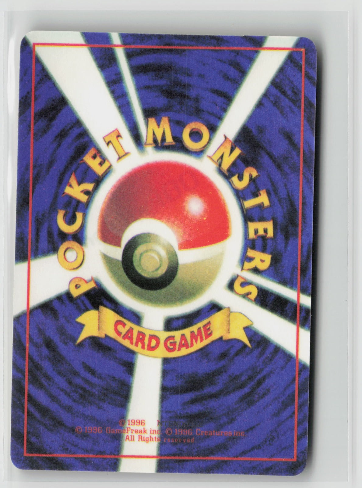 Koga's Zubat #041 Vintage 1996 Japanese Vending Sticker NM (Back)
