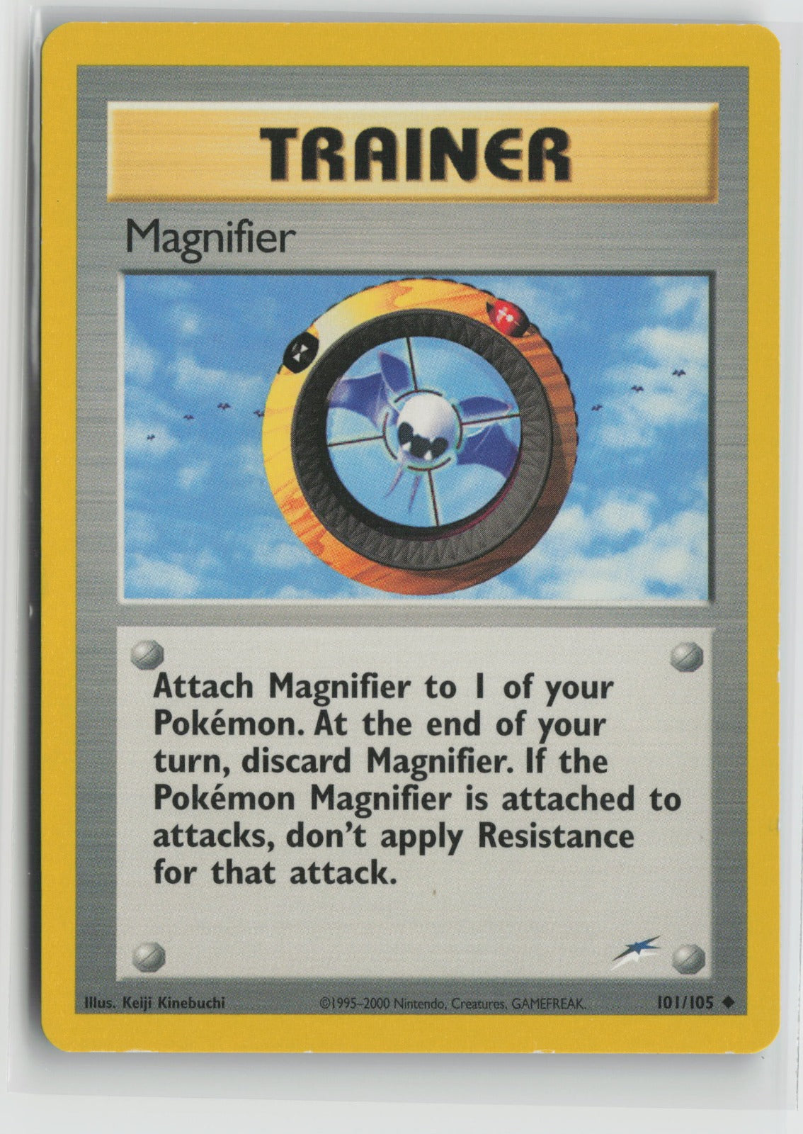 Magnifier Uncommon Unlimited N4 101/105 MP