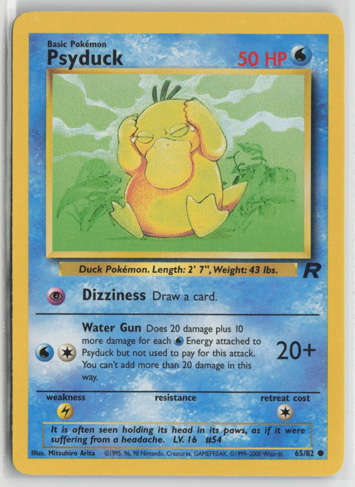 Psyduck Common Unlimited TR 65/82 LP