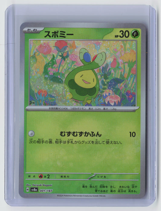 Budew (Master Ball Pattern) Common SV8a: Terastal Fest ex 001/187 NM