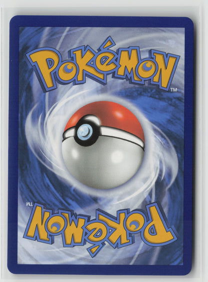 Magearna V Ultra Rare Holo SWSH12 128/195 NM (Back)