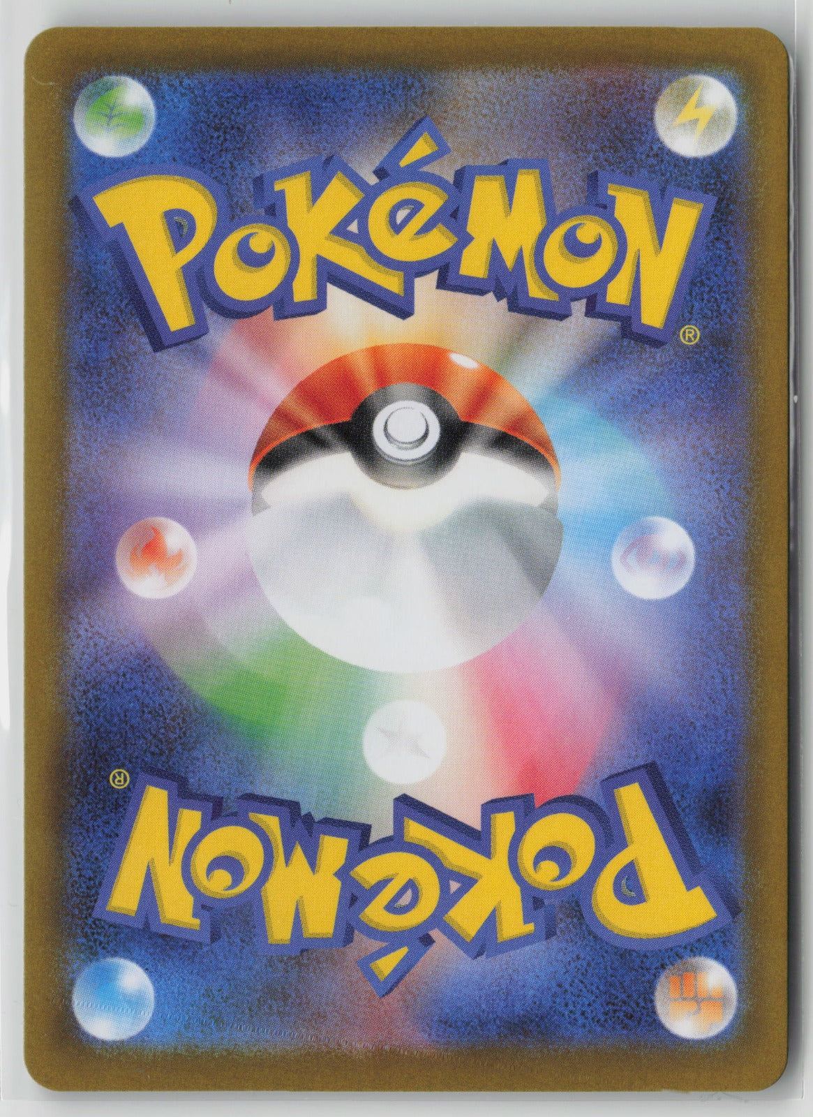 Dedenne - Art Rare Holo M3 085/080 NM (Back)