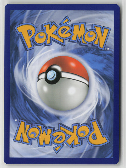Unidentified Fossil Uncommon SM - Team Up 155/181 NM (Back)