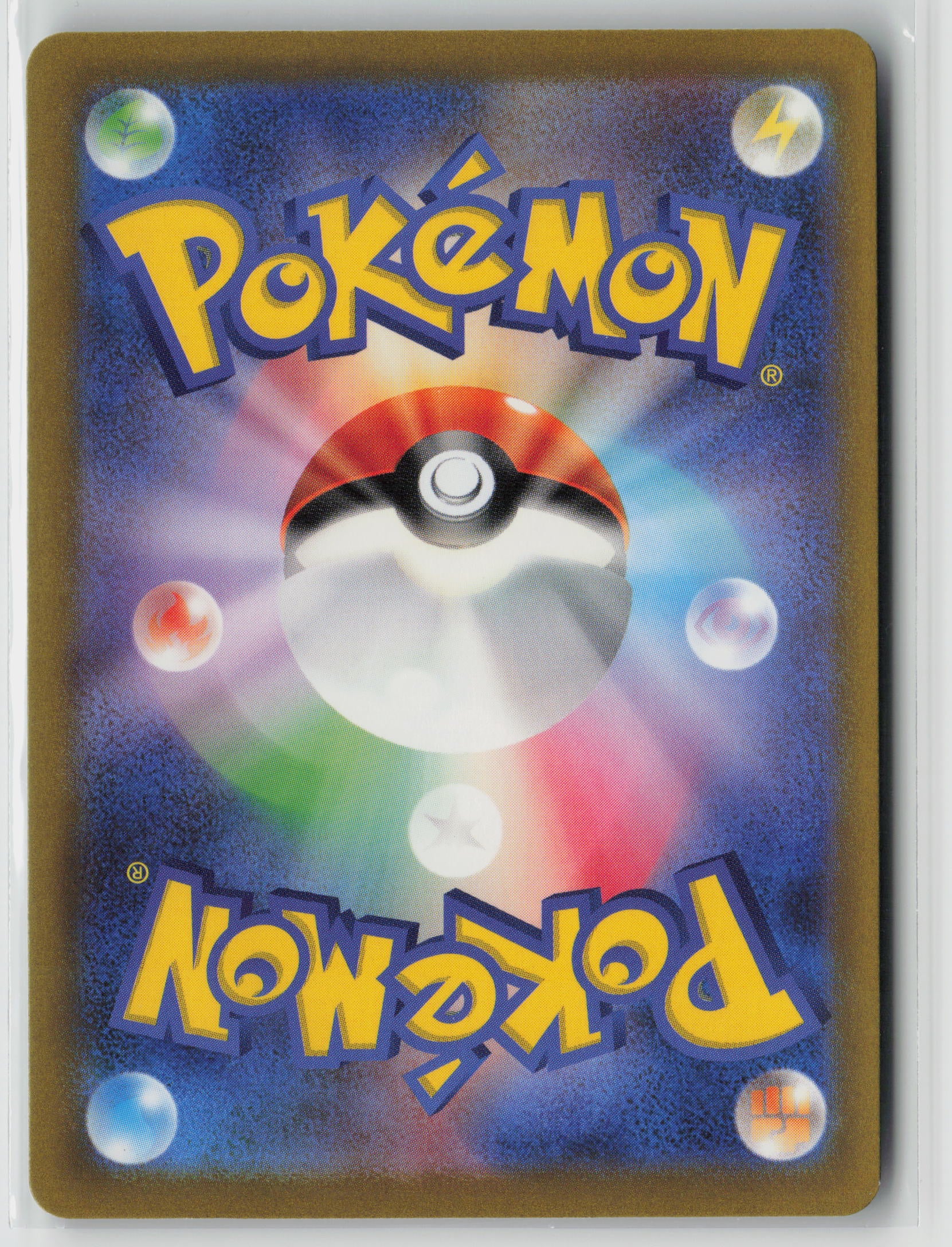 Antique Old Amber (Poke Ball Pattern) Common SV2a: Pokemon Card 151 156/165 NM (Back)