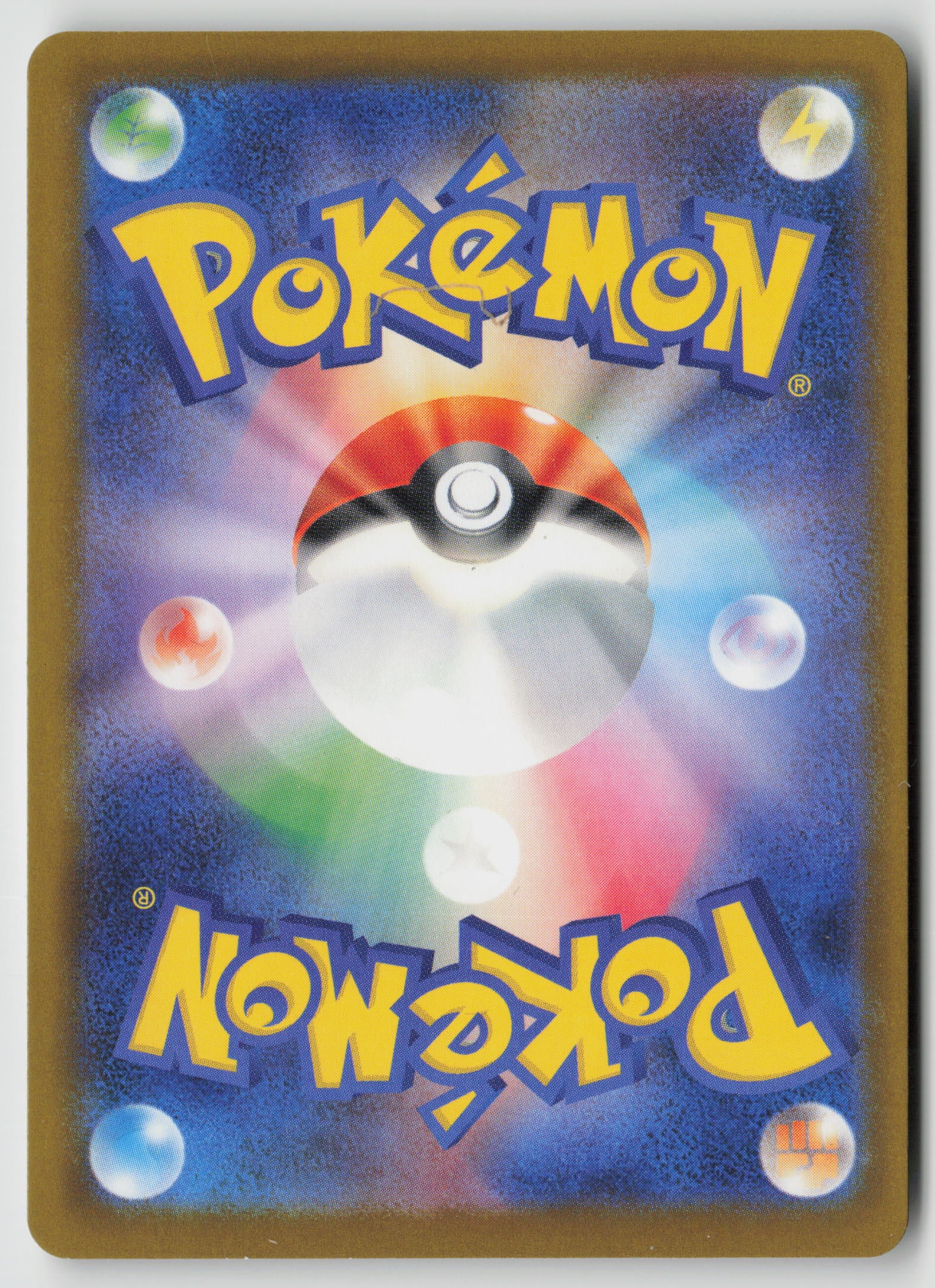 Team Rocket's Diglett M2a: High Class Pack: MEGA Dream ex 082/193 NM (Back)