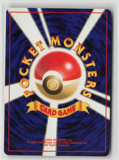 Brock's Rhyhorn Common NM (Back)