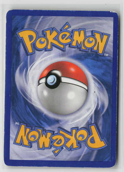 Milotic Uncommon SV 70 HP (Back)