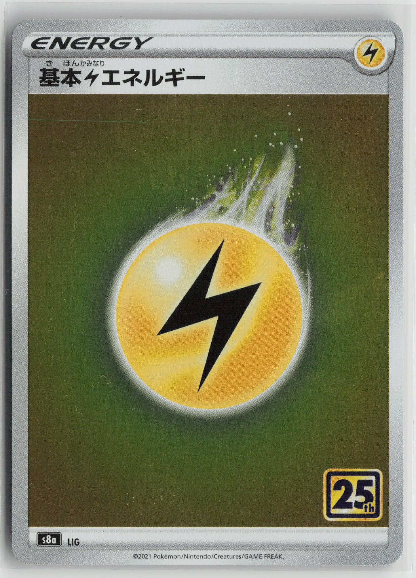 Lightning Energy S8a: 25th Anniversary Collection NM