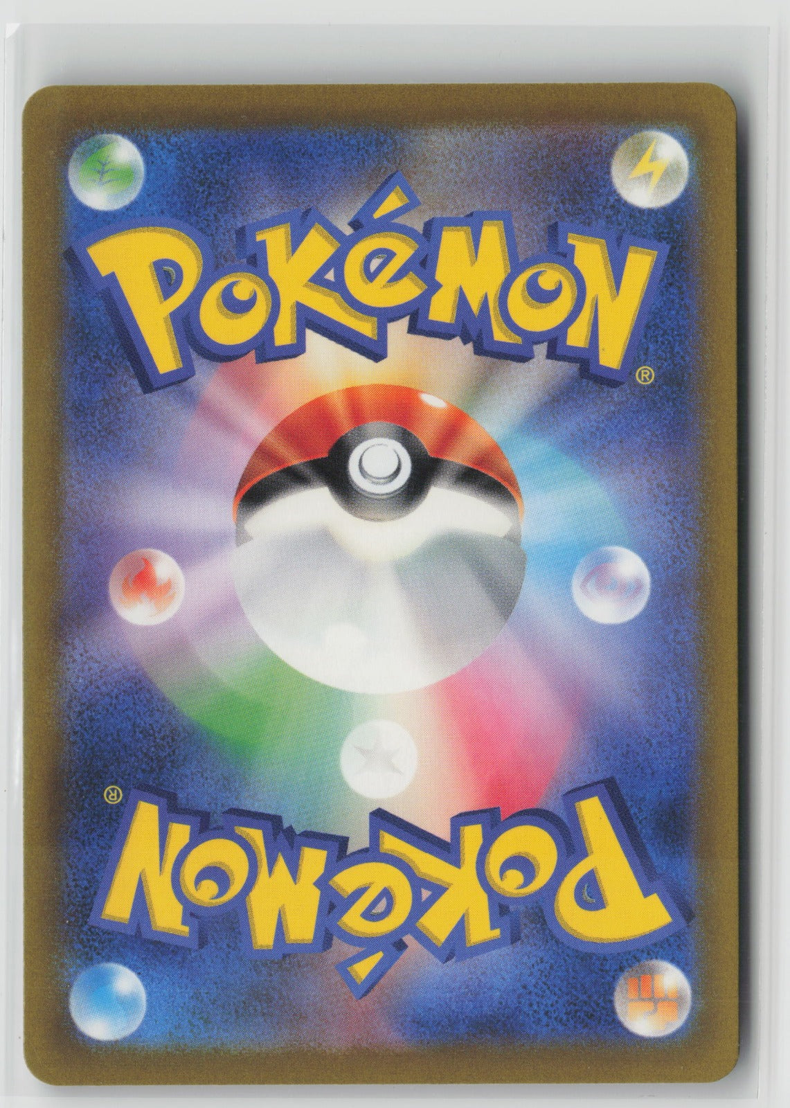 Paldean Clodsire ex - Shiny Secret Rare Holo SV4a 332/190 NM (Back)