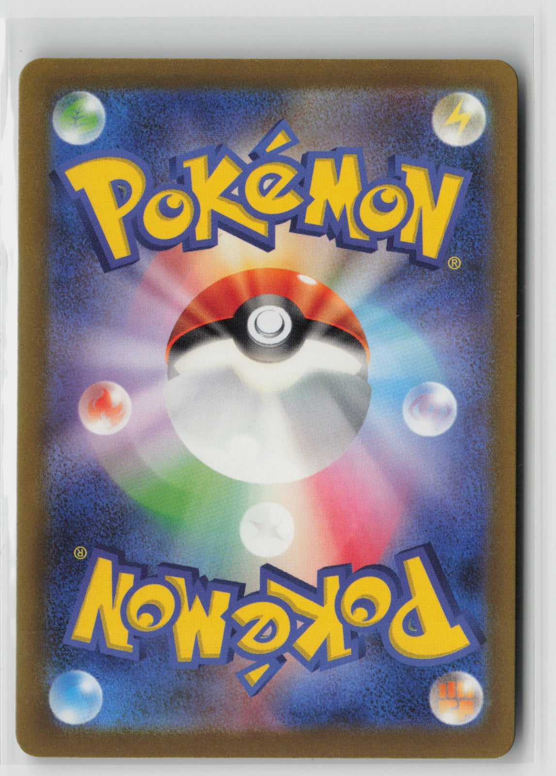 Tinkatuff - Shiny Rare Holo SV4a 272/190 NM (Back)