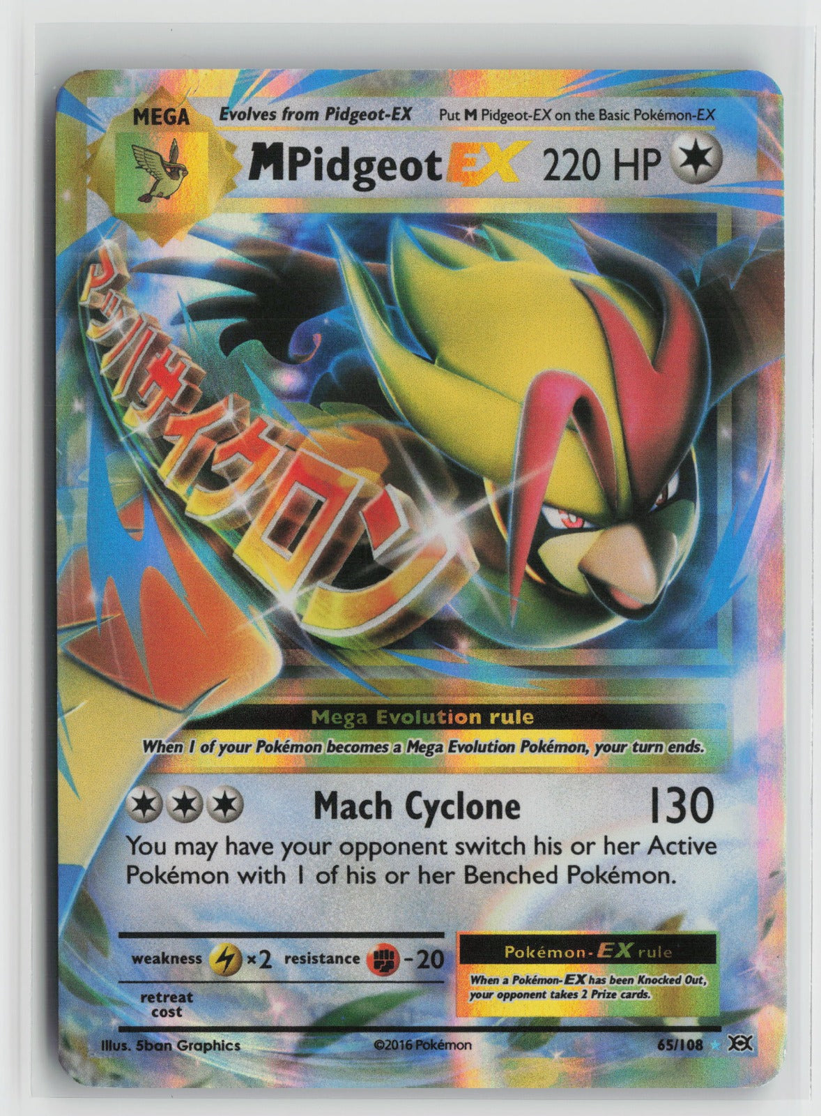 M Pidgeot EX Ultra Rare Holo EVO 65/108 NM