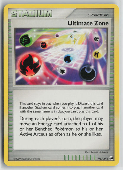 Ultimate Zone Uncommon AR 91/99 NM