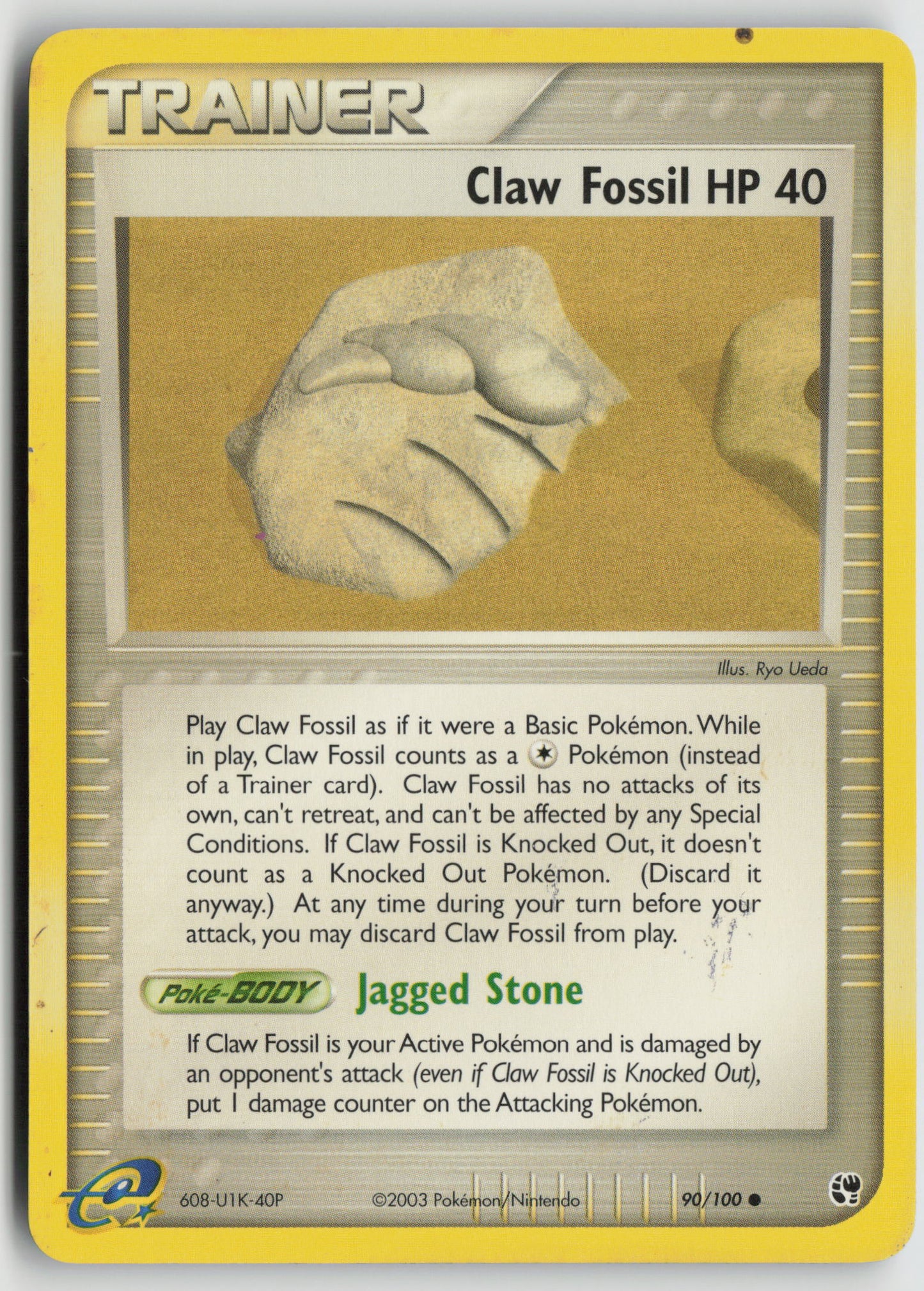 Claw Fossil Common Sandstorm 90/100 DMG