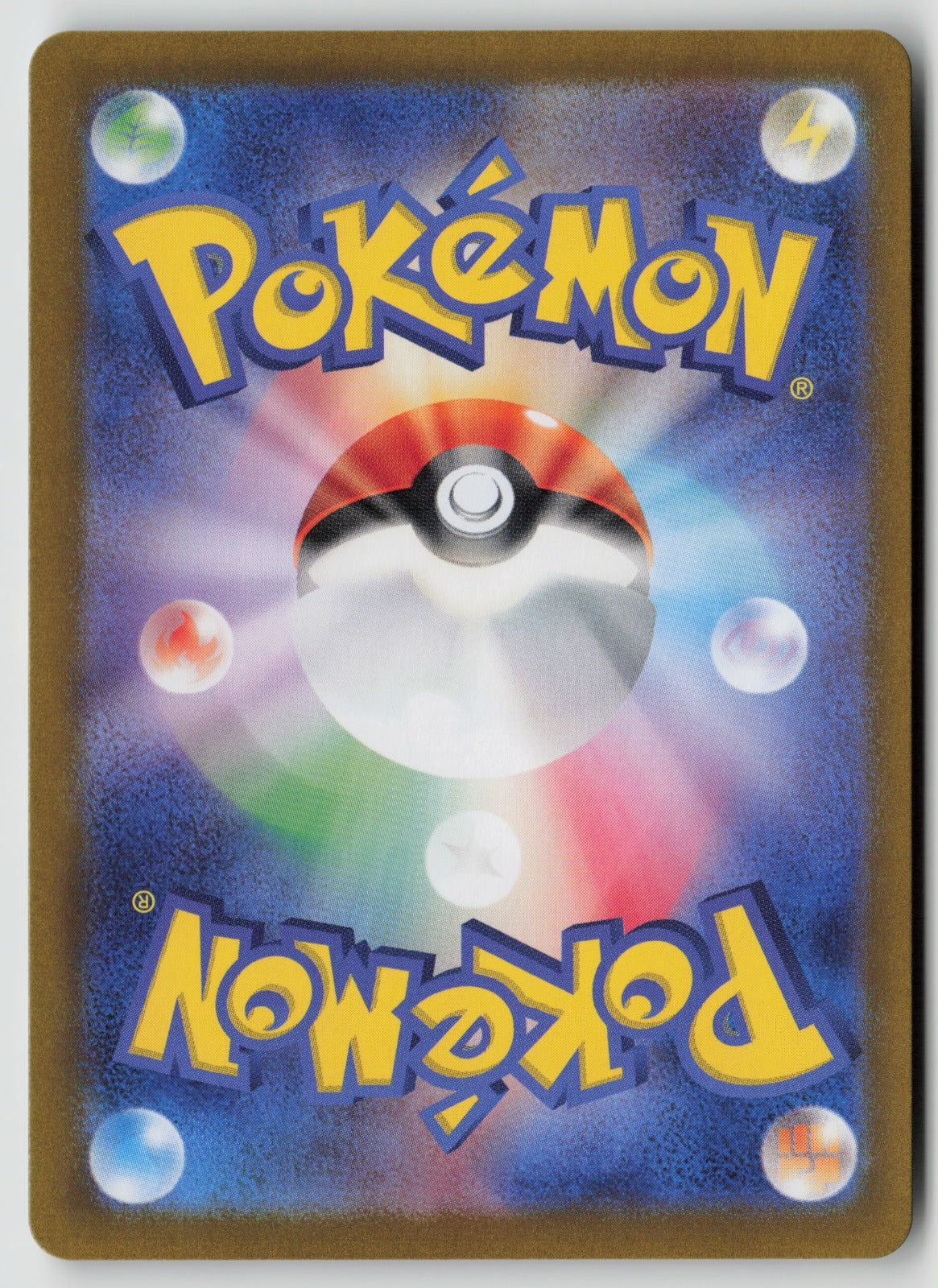 Revavroom ex Double Rare Holo SV6a 015/064 NM (Back)