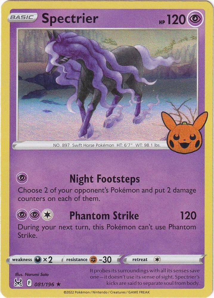 Spectrier Holo Rare Holo TTBB23 081/196 NM