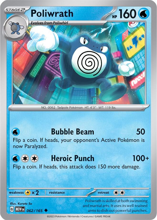 Poliwrath Uncommon Regular MEW 062/165 NM