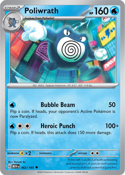 Poliwrath Uncommon Reverse Holo MEW 062/165 NM