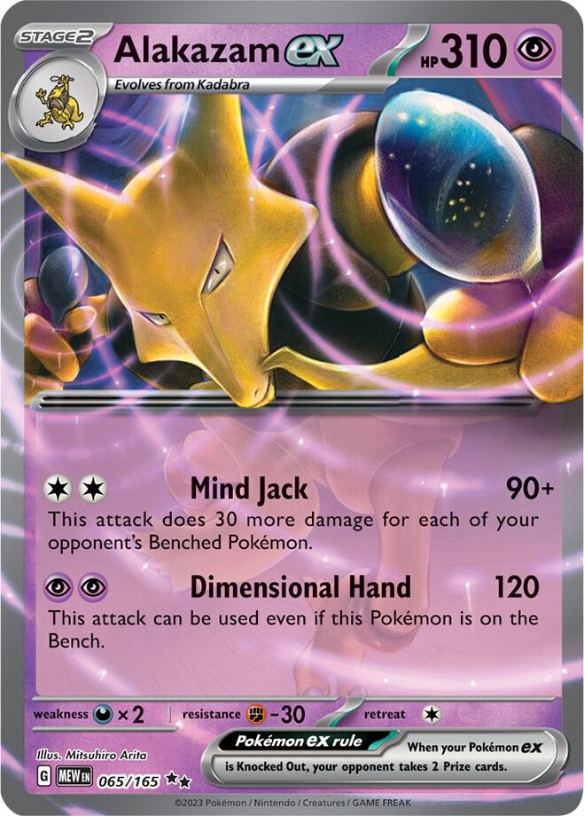 Alakazam ex Double Rare Holo MEW 065/165 NM