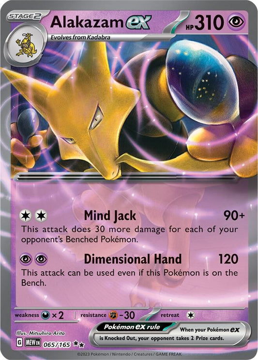 Alakazam ex Double Rare Holo MEW 065/165 NM