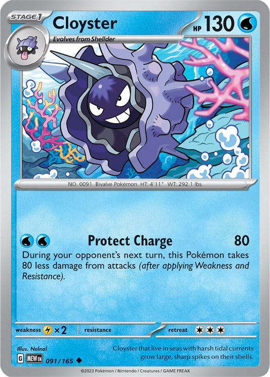 Cloyster Uncommon Reverse Holo MEW 091/165 NM