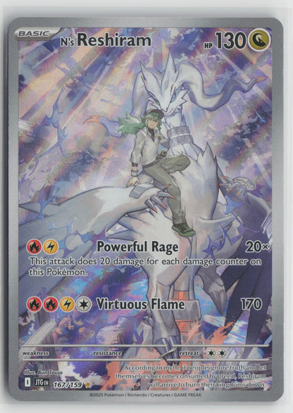N's Reshiram - Illustration Rare Holo JTG 167/159 NM