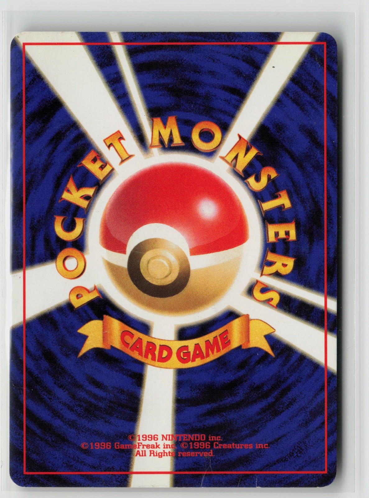 Cloyster Uncommon S1W HP (Back)