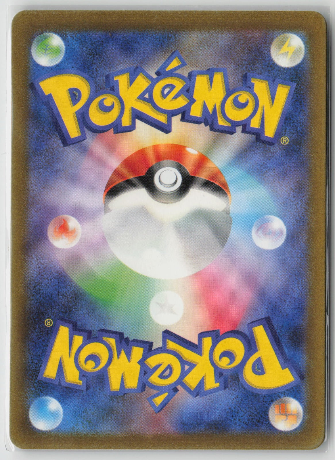 Charmander - Art Rare Holo SV2a 168/165 NM (Back)