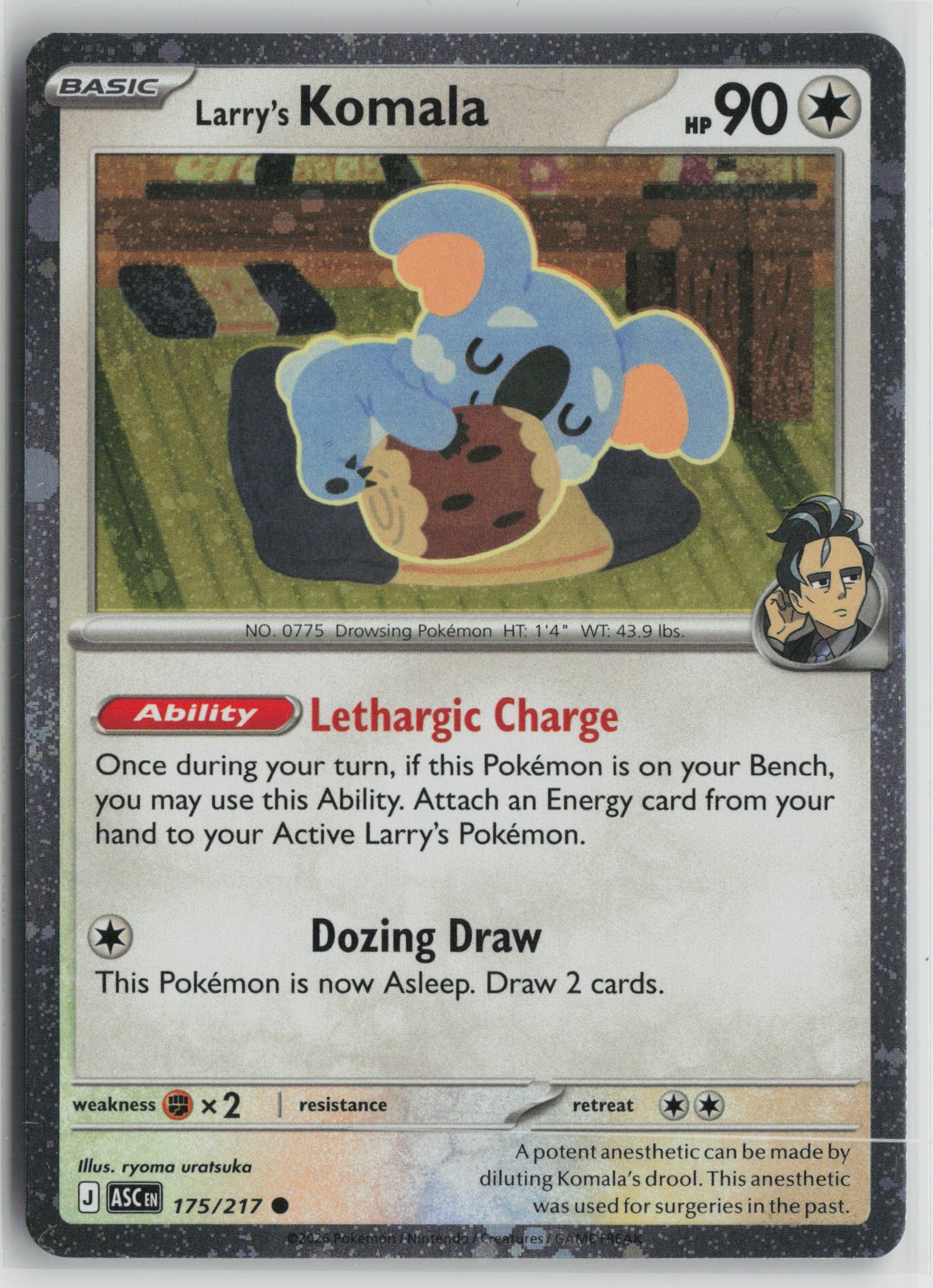 Larry's Komala - (Cosmo Holo) Common Miscellaneous Cards & Products 175/217 NM