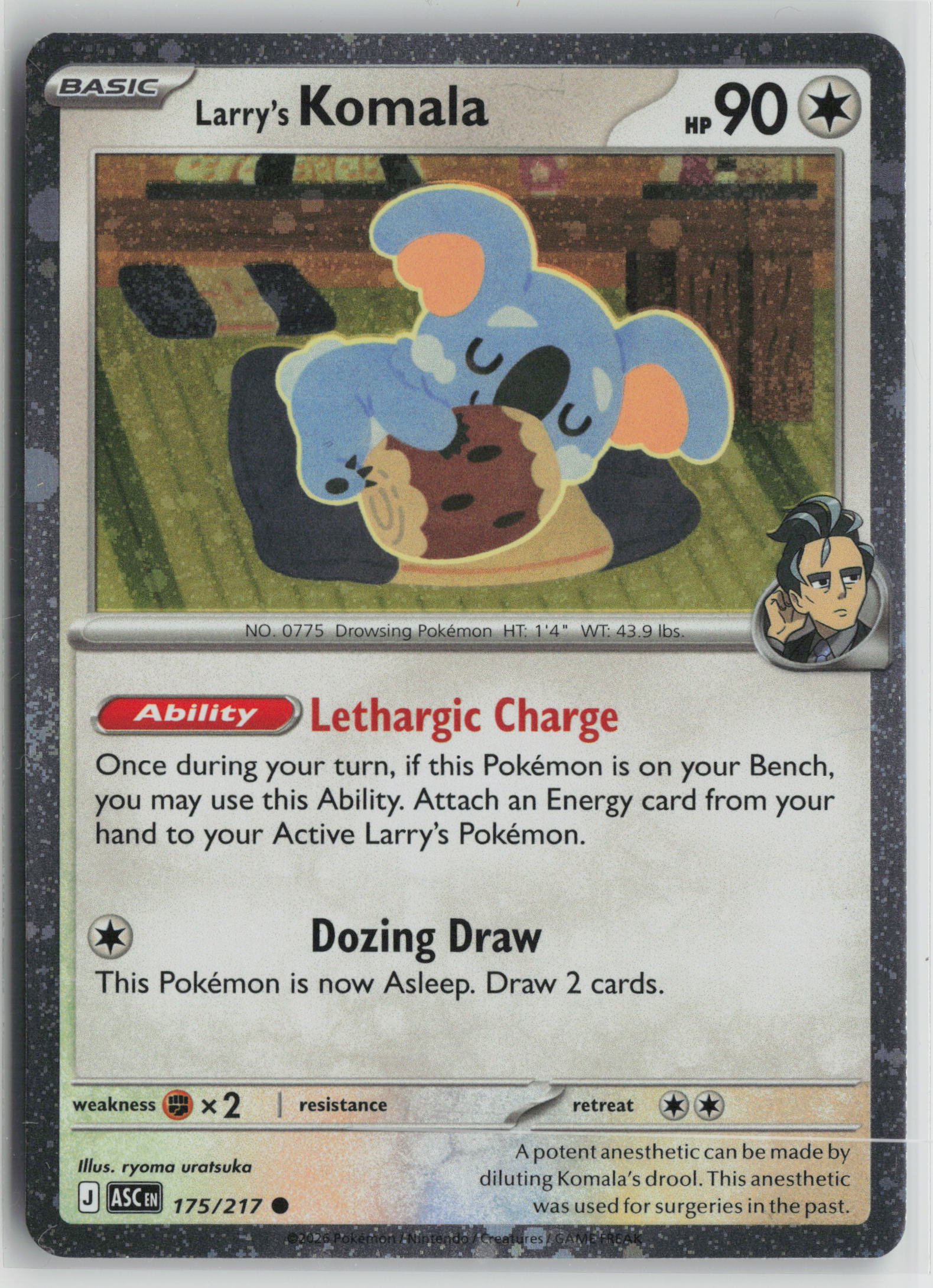 Larry's Komala - (Cosmo Holo) Common Miscellaneous Cards & Products 175/217 NM