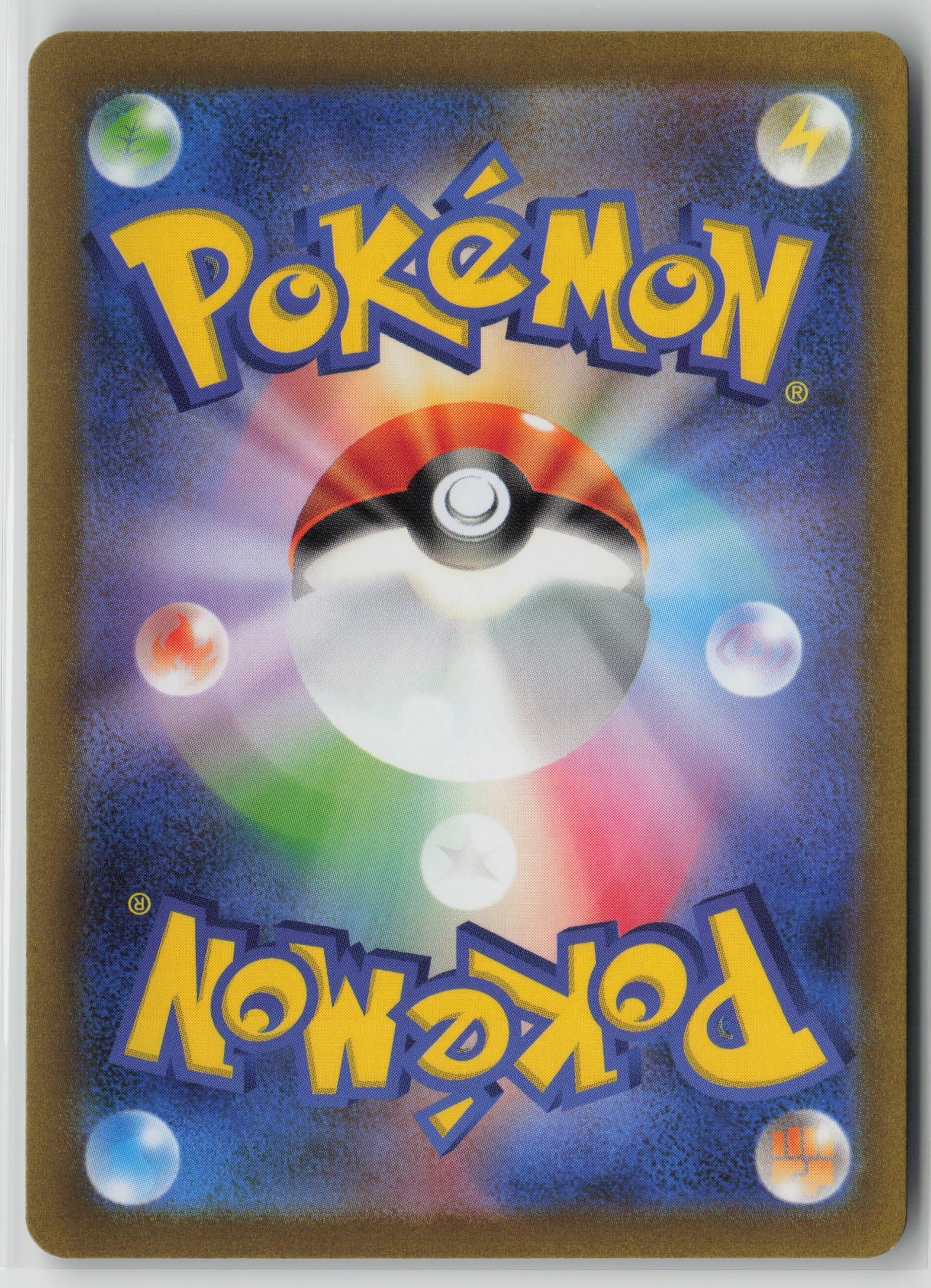 Parasect (Poke Ball Pattern) Uncommon SV2a: Pokemon Card 151 047/165 NM (Back)