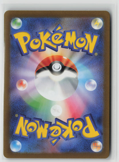 Bulbasaur - Common Holo SV-P 059/SV-P NM (Back)