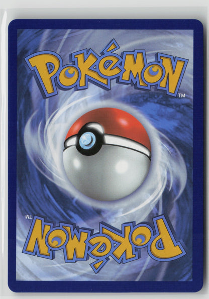 Ethan's Adventure - Ultra Rare Holo DRI 221/182 NM (Back)